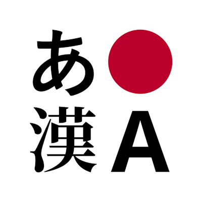 らくらく日本語フォント設定｜リテリア Font Pickerのアイコン