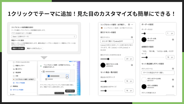 管理画面は日本語に完全対応しておりますので、英語が苦手な方でも安心してご利用いただけます。 操作画面もシンプルな構成に仕上げたため、設定も簡単に行うことが可能です！