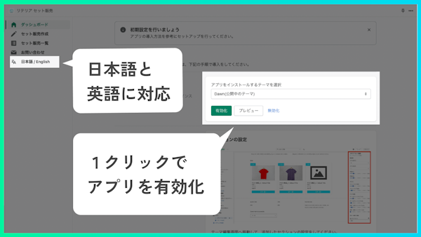 管理画面は日本語に完全対応しておりますので、英語が苦手な方でも安心してご利用いただけます。 操作画面もシンプルな構成に仕上げたため、設定も簡単に行うことが可能です！